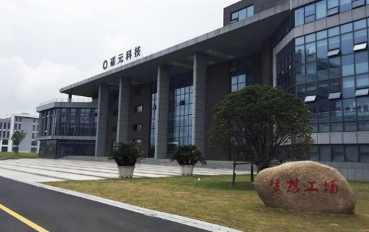 生活環境